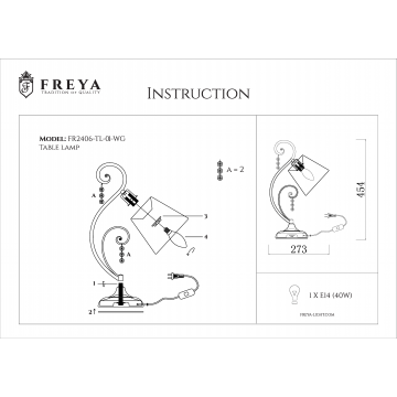 Схема с размерами Freya FR2406-TL-01-WG