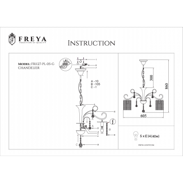 Схема с размерами Freya FR1127-PL-05-G