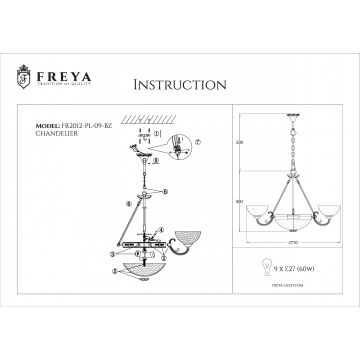 Схема с размерами Freya FR2012-PL-09-BZ