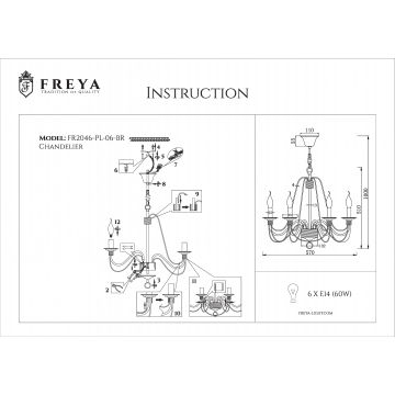 Схема с размерами Freya FR2046-PL-06-BR