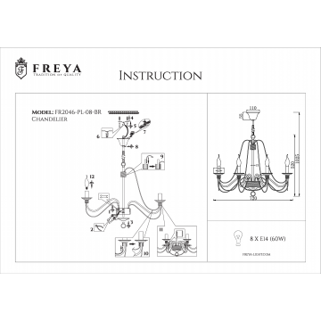 Схема с размерами Freya FR2046-PL-08-BR