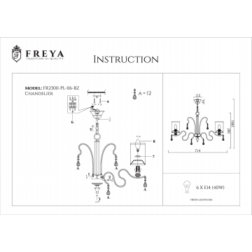 Схема с размерами Freya FR2300-PL-06-BZ