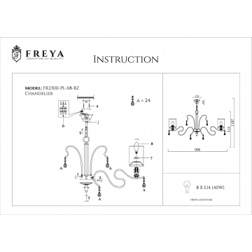 Схема с размерами Freya FR2300-PL-08-BZ