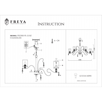 Схема с размерами Freya FR2300-PL-12-BZ