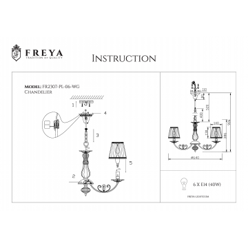 Схема с размерами Freya FR2307-PL-06-WG