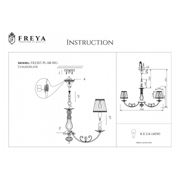 Схема с размерами Freya FR2307-PL-08-WG