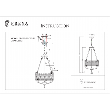 Схема с размерами Freya FR4166-PL-03C-BL