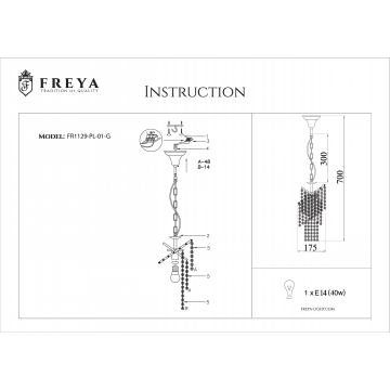 Схема с размерами Freya FR1129-PL-01-G