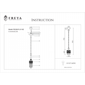 Схема с размерами Freya FR2200-PL-01-BZ