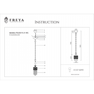 Схема с размерами Freya FR2200-PL-01-WG