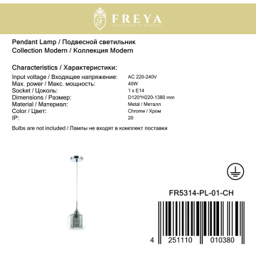 Подвесной светильник Freya Wellington FR5314-PL-01-CH (FR314-01-N), 1xE14x40W - миниатюра 8