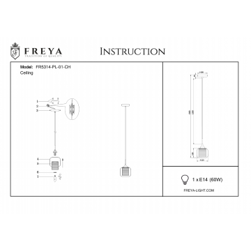 Схема с размерами Freya FR5314-PL-01-CH