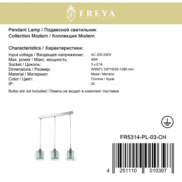 Подвесной светильник Freya Wellington FR5314-PL-03-CH (FR314-03-N), 3xE14x40W - миниатюра 8