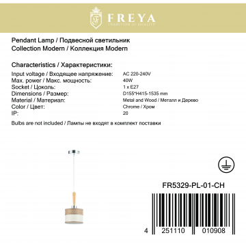 Подвесной светильник Freya Helen FR5329-PL-01-CH (FR329-11-NG), 1xE27x40W - миниатюра 8