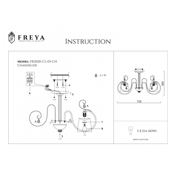 Схема с размерами Freya FR2020-CL-05-CH