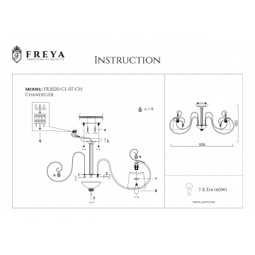 Схема с размерами Freya FR2020-CL-07-CH