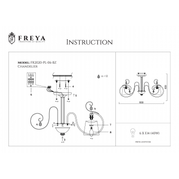 Схема с размерами Freya FR2020-PL-06-BZ