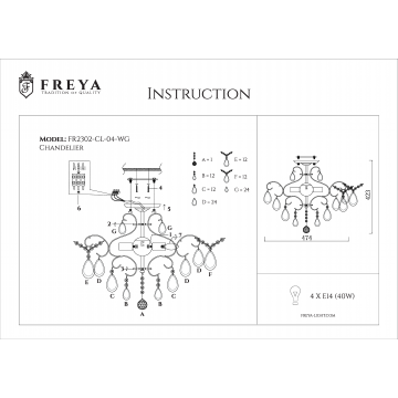 Схема с размерами Freya FR2302-CL-04-WG