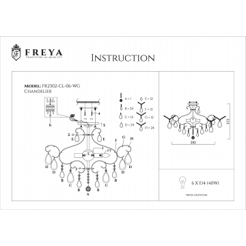 Схема с размерами Freya FR2302-CL-06-WG