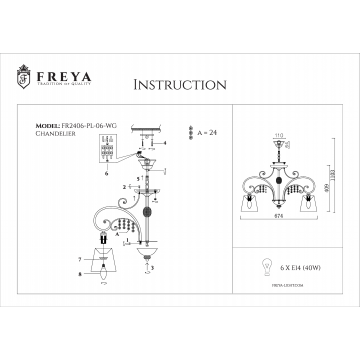 Схема с размерами Freya FR2406-PL-06-WG