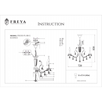 Схема с размерами Freya FR1130-PL-08-G