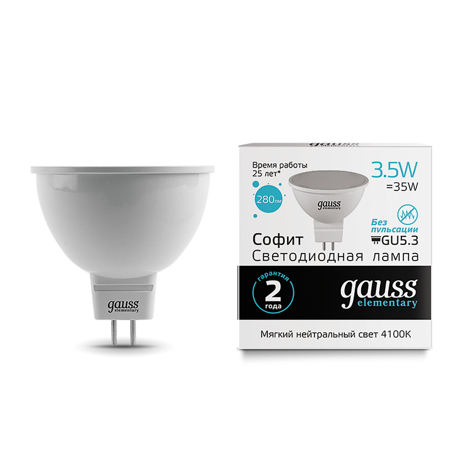 Светодиодная лампа Gauss Elementary 13524 MR16 GU5.3 3,5W, 4100K (холодный) CRI>80 150-265V, гарантия 2 года - фото 1