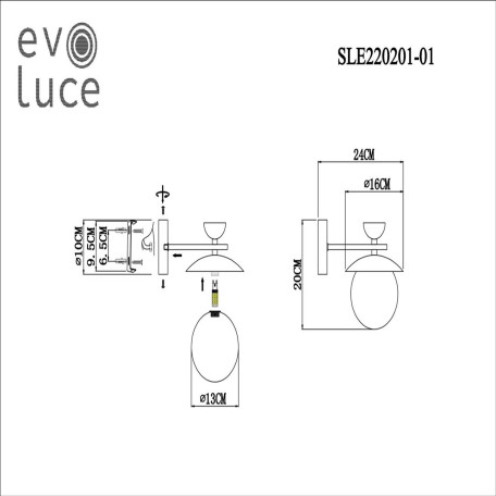 Схема с размерами Evoluce SLE220201-01