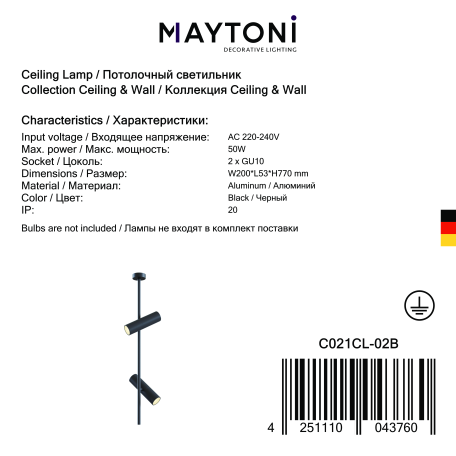 Потолочный светильник с регулировкой направления света Maytoni Elti C021CL-02B, 2xGU10x50W - миниатюра 5