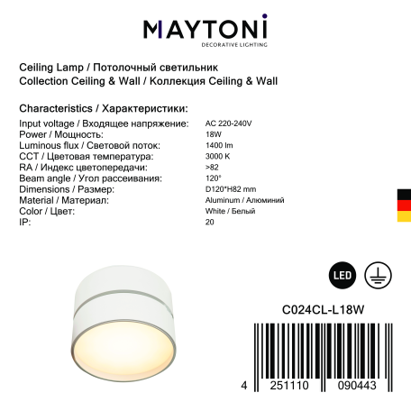 Потолочный светодиодный светильник с регулировкой направления света Maytoni Onda C024CL-L18W, LED 18W 3000K 1500lm CRI80 - миниатюра 3