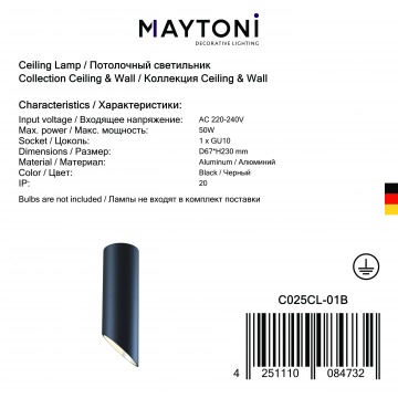 Потолочный светильник Maytoni Lipari C025CL-01B, 1xGU10x50W - миниатюра 3