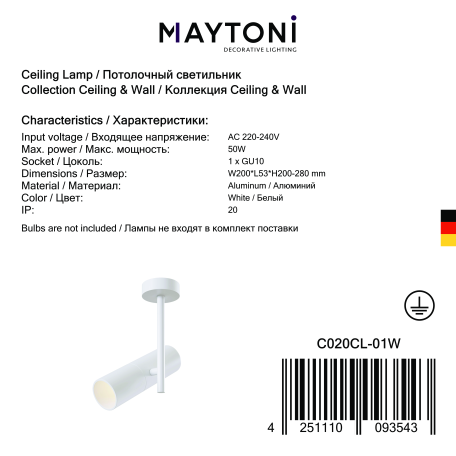 Потолочный светильник с регулировкой направления света Maytoni Elti C020CL-01W, 1xGU10x50W - миниатюра 7