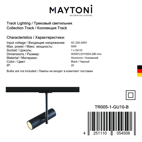 Светильник Maytoni Elti TR005-1-GU10-B, 1xGU10x50W - миниатюра 6