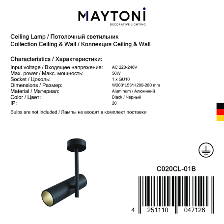 Потолочный светильник с регулировкой направления света Maytoni Elti C020CL-01B, 1xGU10x50W - миниатюра 7