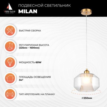 Подвесной светильник Vele Luce Milan VL5724P11, 1xE27x60W - миниатюра 3