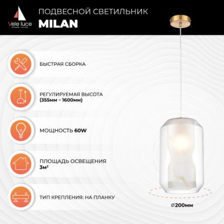 Подвесной светильник Vele Luce Milan VL5724P21, 1xE27x60W - миниатюра 3