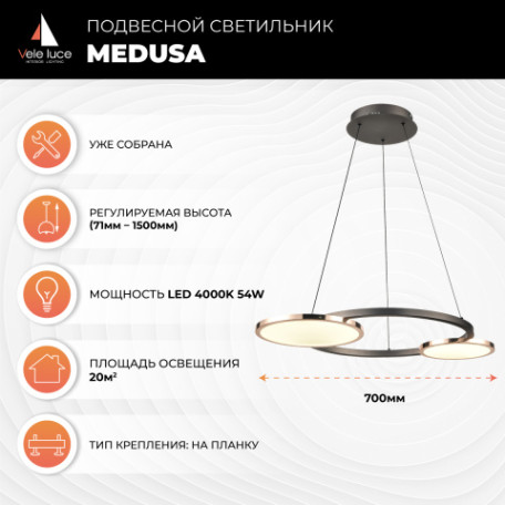 Подвесной светодиодный светильник Vele Luce Medusa VL7272P02, LED 54W 4000K 3240lm - миниатюра 3