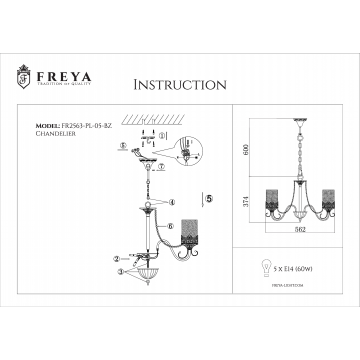 Схема с размерами Freya FR2563-PL-05-BZ