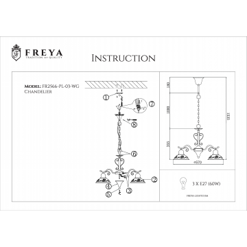 Схема с размерами Freya FR2566-PL-03-WG