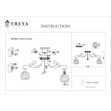 Схема с размерами Freya FR2662-PL-08-BZ