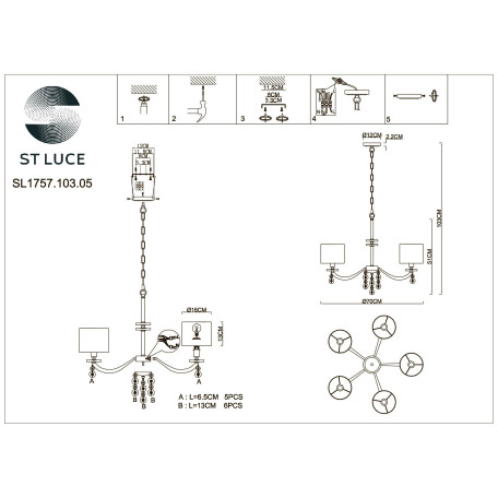 Схема с размерами ST Luce SL1757.103.05