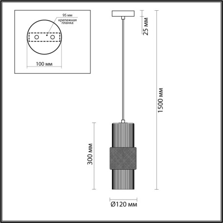 Схема с размерами Odeon Light 5019/1