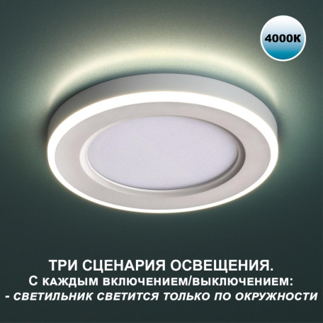 Встраиваемый светильник Novotech Spot Span 359012 - миниатюра 4