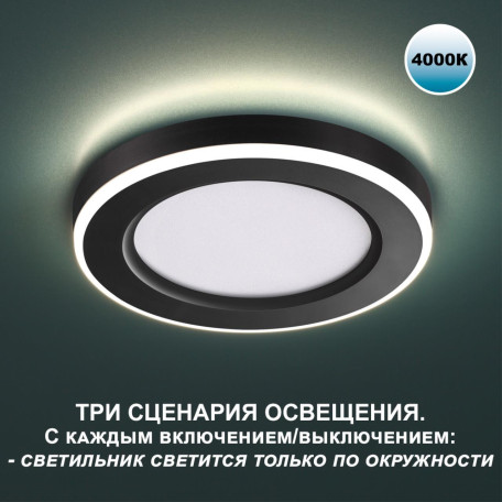 Встраиваемый светильник Novotech Spot Span 359013 - миниатюра 4
