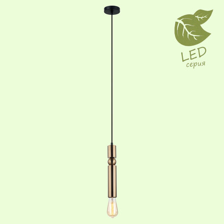 Подвесной светильник Lussole Loft Truman GRLSP-8144, IP21, 1xE27x10W - миниатюра 1