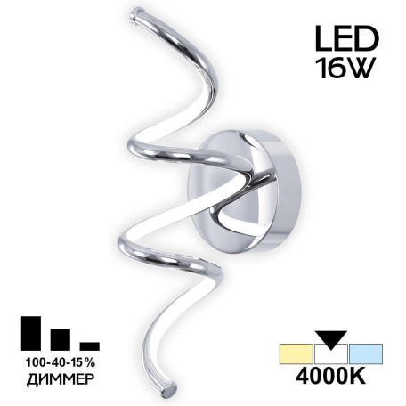 Настенный светодиодный светильник Citilux Джемини CL229331, LED 16W 4000K 1000lm