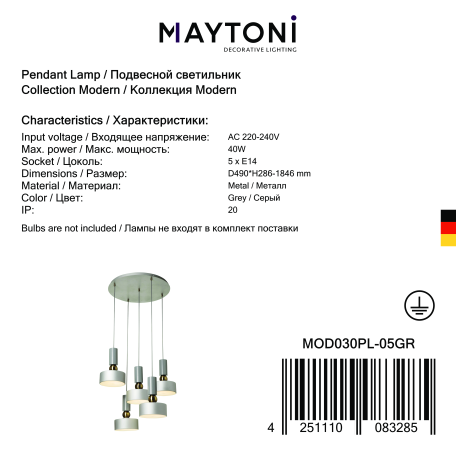 Люстра-каскад Maytoni Void MOD030PL-05GR, 5xE14x40W, пластик - миниатюра 4