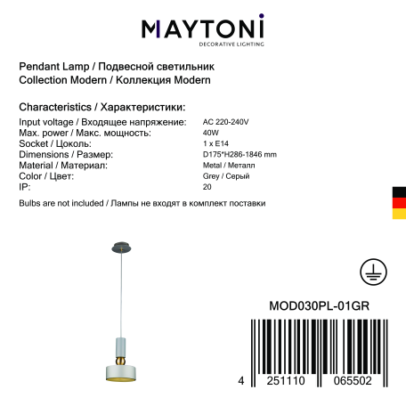 Подвесной светильник Maytoni Void MOD030PL-01GR, 1xE14x40W, пластик - миниатюра 4