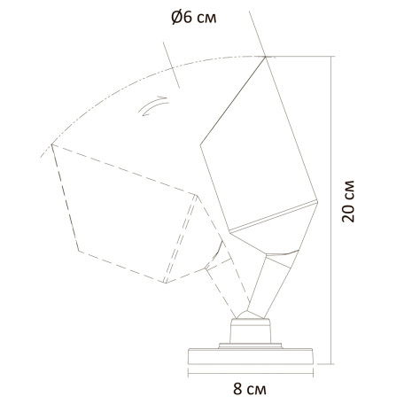Схема с размерами Arte Lamp A1022AL-1BK