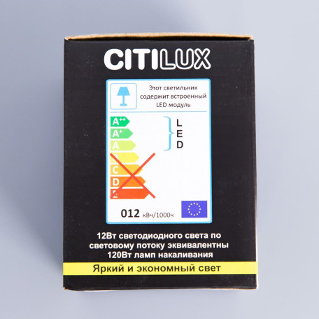 Потолочный светодиодный светильник Citilux Старк CL7440103, LED 12W 3500K 960lm - миниатюра 7