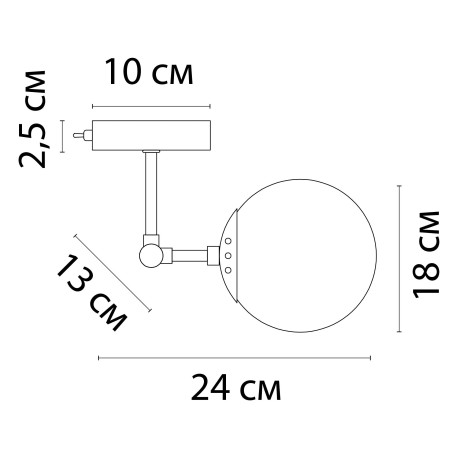 Схема с размерами Arte Lamp A1664AP-1GO